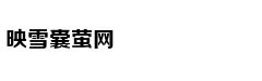 梵文版诸佛菩萨种子字
